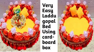 How to make laddu gopal singhasan at home।Laddu gopal bed। #Laddugopalsinghasan#janmashtami