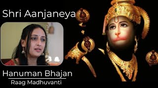 Shri Aanjaneya | Hanuman Bhajan | श्री आंजनेया  । हनुमान भजन । Jaya Vidyasagar