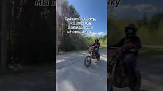 Эндуро #питбайки #automobile #подпишись #enduro #покатушки #dirtbike #motocross #ямаха #эндуро