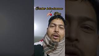 for cricket lovers #ytshorts #dailyvlog #@DC__vlogs0007