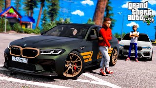 МОЯ НОВАЯ BMW M5 ПРОТИВ BMW M5 CS LVL ВИТИ ОПЕРА! ШАШКИ ПО ТРАССЕ И ГОРОДУ! ШКОЛЬНЫЕ БУДНИ ГТА 5