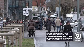 Рязанскому мосту дали новое название. «9 телеканал» Рязань