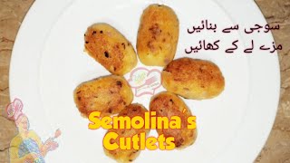 Semolina's Cutlets/سوجی کے کٹلٹس by Zaiqa hi Zaiqa