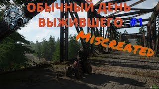 Miscreated - Обычный день выжившего (часть 1)