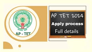 AP TET 2024 Apply online | AP tet application spltep by step | AP TET notification payment process