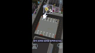 Car Escape: Parking Jam Puzzle