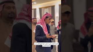 ناهي المعيبر الشمري #العراق (1)