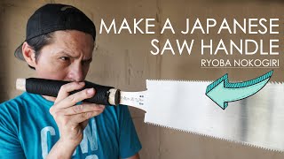 Making a Handle for a Japanese Saw | Japanese Tools | Ryoba Nokogiri