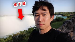 【秘訣】公關災難摧毀了我的人生，兩年內 如何用一個關鍵來戰勝它？ | 尼加拉瀑布之旅