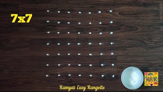 Sunday Simple Flower kolam | 7x7 dots beautiful flower rangoli | easy daily muggulu |apartment kolam