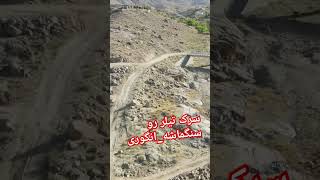 پرکاری سرک تیلر رو سنگماشه_انگوری #جاغوری #jaghorimedia #jaghori #ghazni