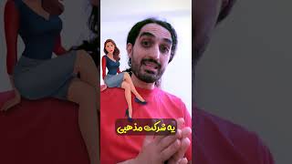 به هیچ عنوان برای کسی طراحی نکن مگر...