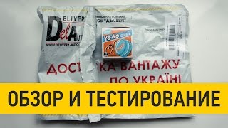 Обзор и тестирование сервиса Delivery