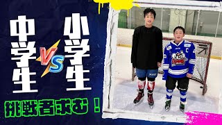 中学生選手との1v1練習 [アイスホッケージュニア選手募集！]