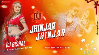 Jhijhar Jhijhar Dupatta New Tharu Dj Song PSY MELODY TRANCE Remix Dj Bishal E Gaun Aadarsh Chowk