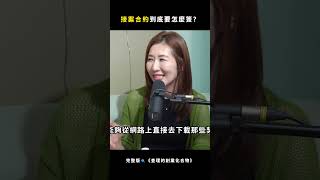 接案合約到底要怎麼簽？ ft. @LawyerAngela  #接案合約 #瑩真律師 #接案法律 #法律知識 #查理的創業化合物 #podcast #創業