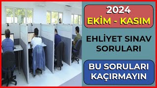 2024 EKİM KASIM Ehliyet Sınavı Soruları / RESİMLİ SORULAR EKLENDİ / Ehliyet Sınav Soruları 2024