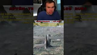 всем хамстер бродяги)) #sasavot #pubg #твич #twitch #нарезки #сасавот