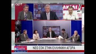 Γ.Βάμβουκας, Εκρηκτικό Δελτίο, για τη "Διαφθορά και τη Διαπλοκή"