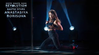 REVOLUTION 2023. WHITE NIGHTS | EXOTIC STARS - Anastasiya Borisova