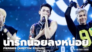 20241013 'น่ารักน้อยลงหน่อย (Cuteless)' - PERSES [KRITTIN FOCUS] @ Tpop Con Fest3