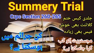 summery trial lecture| crpc section wise lecture 260-265| magistrate whan call| summery trial