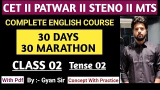 TENSE 02 ENGLISH CLASS  30 DAYS CHALLENGE DAY 2 📢I CET II PATWAR II STENOGRAPHER II MTS II GYAN SIR