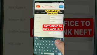 Post Office to Bank NEFT |Post Office mobile banking NEFT to Bank | Post Cart | Post Office NEFT