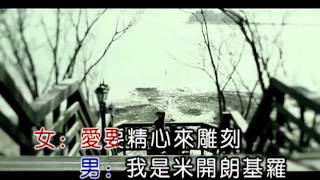 汪苏泷&By2-有点甜ktv