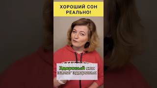 Залог здоровья и отличного настроения❗️#dinaborisyuk