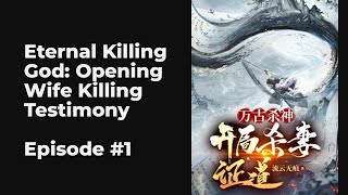 Eternal Killing God: Opening Wife Killing Testimony EP1-10 FULL | 万古杀神：开局杀妻证道