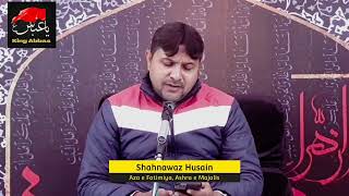 New Salam: Sajjad Say Poocho | Afsoos Nabi Zadiyon Ka Sham Main Jana Sajjad | Shahnawaz | King Abbas