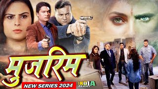 Mujrim I मुजरिमों ने बिछाया मौत का जाल दहशत में शहर क्या C.I.D Team  बचा पायेगी web Series 2024