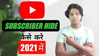 How To Hide Subscribers On YouTube | Subscribers Hide Kaise Kare | 2021 | YouTube Subscriber Hide??