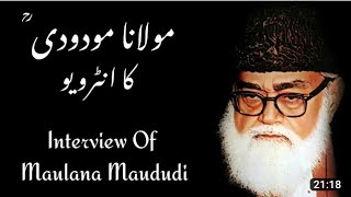 Interview Of Molana Maududi Ra #islam #pakistan #muslim