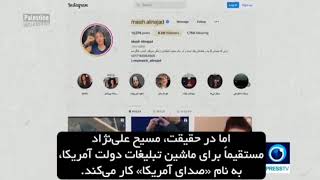 مستند cnn درباره مسیح علینژاد و فعالیتش در رابطه با آزادی ایران