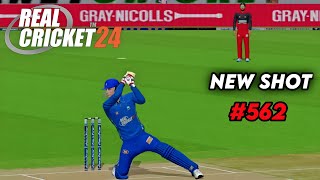 Real cricket 24 shot of the month - #562 new shot 🤯 || Real cricket 24 best shot ||