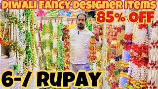 Diwali Decoration wholesale market in Delhi । Cheapest Diwali Decoration items | Sadar Bazar Market