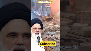 Saniha Jaranwala || Church Attack || Ustad Syed Jawad Naqvi h.a | Subscribe our channel plz