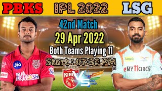 IPL 2022 Match 42 | Punjab Kings vs Lucknow Super Giants Playing 11 | PBKS vs LSG match playing 11