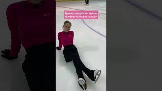 Аксель у всех особый прыжок #спорт #фигурноекатание #фигуристка #figureskating  #тюмень #москва