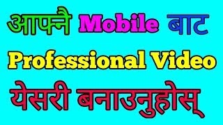 How to make professional Video from mobile? || Kinemaster || Video Editing Tricks || Nepali Tutorial