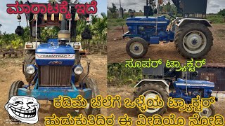 Farmtrac champion tractor for sale 9380453808 second hand used tractor sale in Karnataka