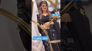 خوشگلا نظر بدن .فداتون هم رسانی کنید🥰❤️❤️