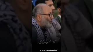 اے بےغیرت حکمرانو ! #shorts #ytshorts #mushtaqahmad