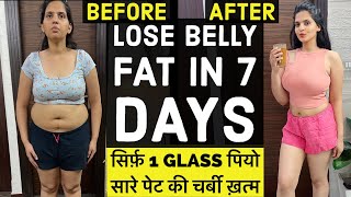 Magical Fatloss Drink To Lose Belly Fat & weight Loss | 100% result In 1 week |