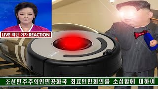 LETHAL COMPANY NEW NORTH KOREAN TECHNOLOGY (EXPOSED)