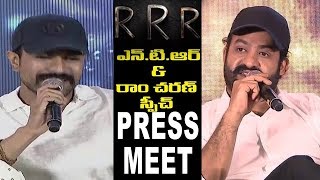 RRR Press Meet || NTR, Ram Charan || SS Rajamouli || DVV Danayya