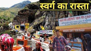 Mana - Last Indian Village On China Border UTTRAKHAND || युधिष्ठिर यही से गए थे स्वर्ग 🔥