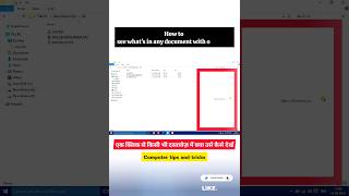 How to see what's in any document with one click #shorts #doucement #pc